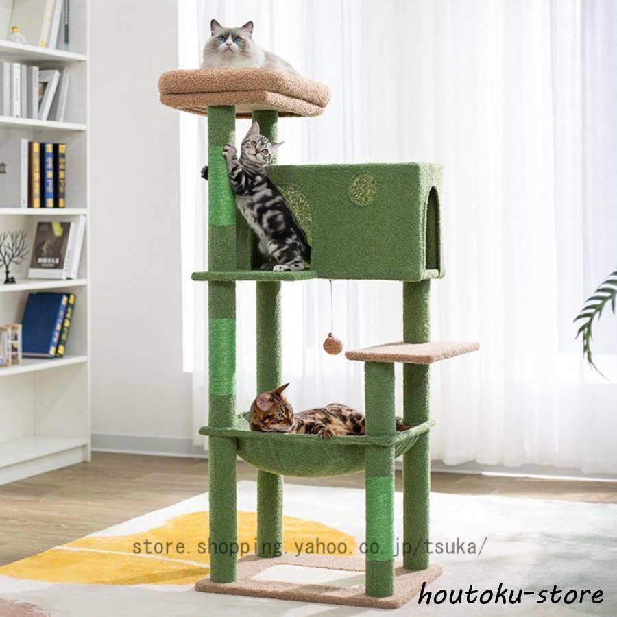キャットタワー 猫タワー スリム 大型猫 多頭飼い 据え置き 省スペース
