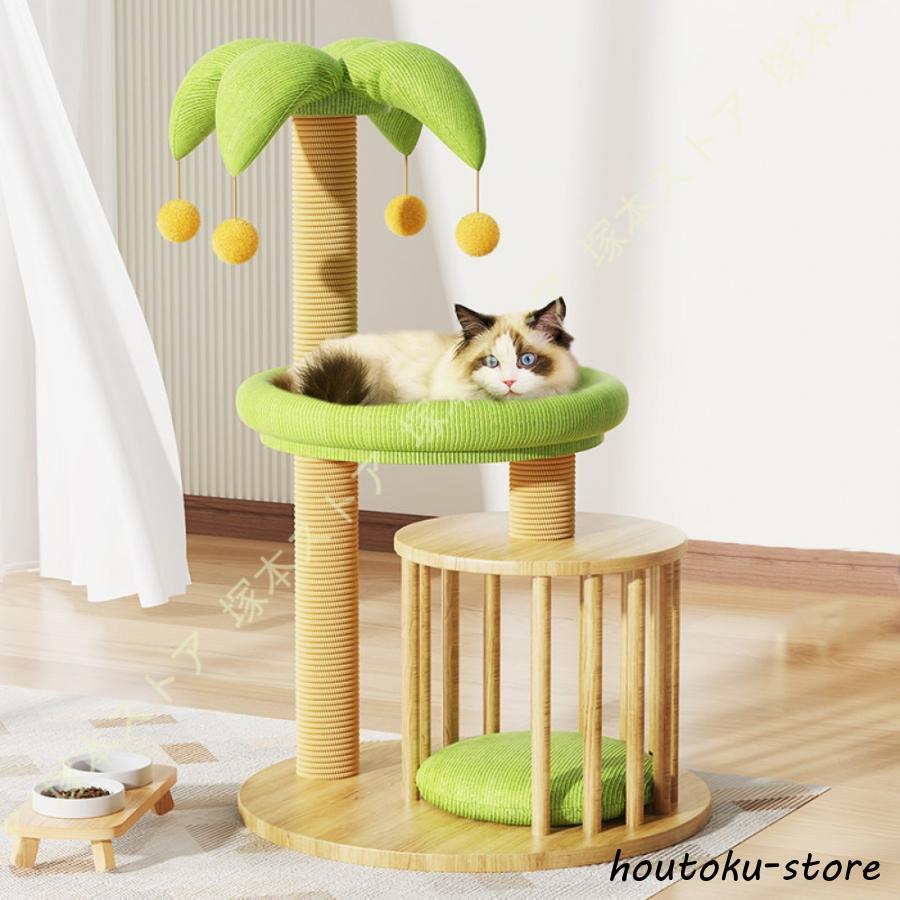 キャットタワー 子猫 ミニ ミニタワー コンパクト 猫 麻紐 爪とぎ