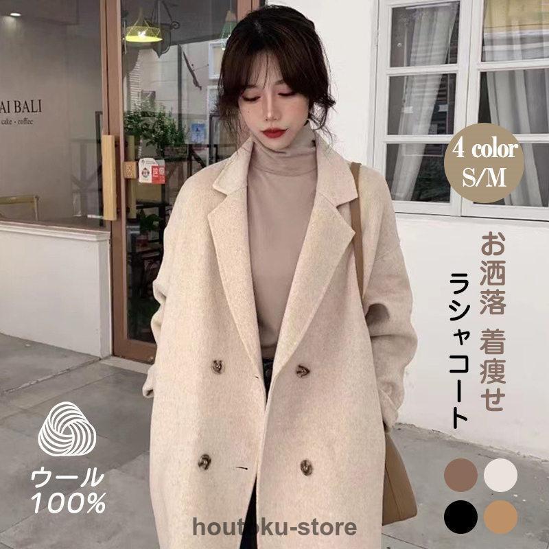チェスターコート ラシャ レディース ロングコート コート 冬秋 