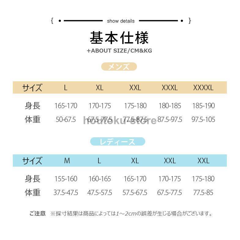 夏タームセール パジャマ ペア カップル 上下セット 春 夏 半袖 綿 寝巻き ペアルック パジャマ レディース 夏 メンズ ルームウェア 部屋着 伸縮性 吸汗性｜houtoku-store｜20