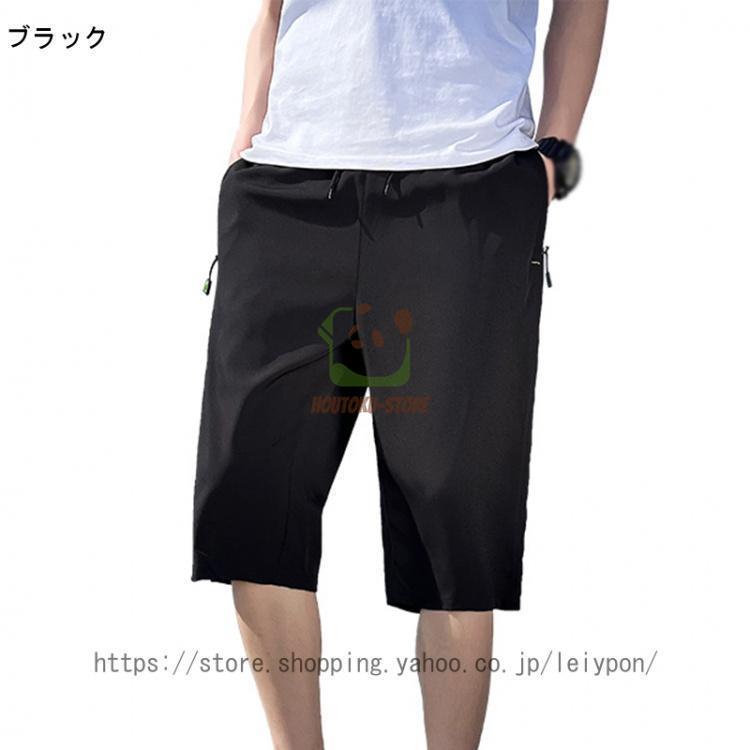 黒 ハーフパンツ ウエストゴム ポケット付き 楽天市場】ハーフパンツ カーゴパンツ ショートパンツ ウエスト