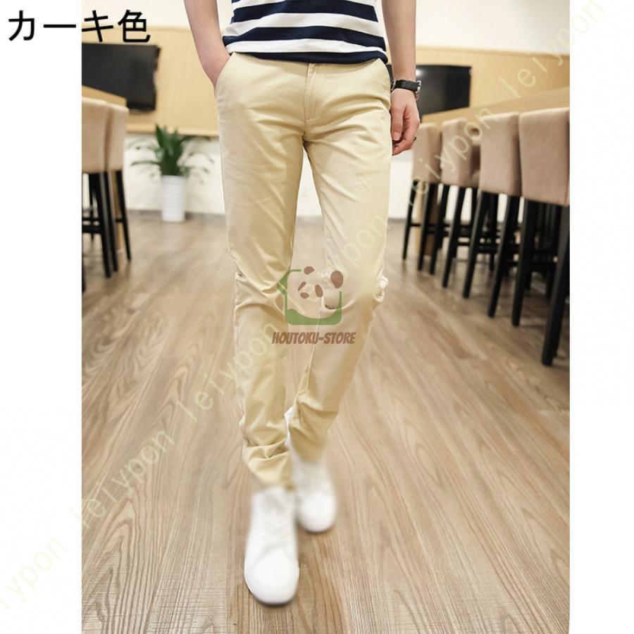 スキニーパンツ メンズ チノパン ストレート 美脚 ストレッチ