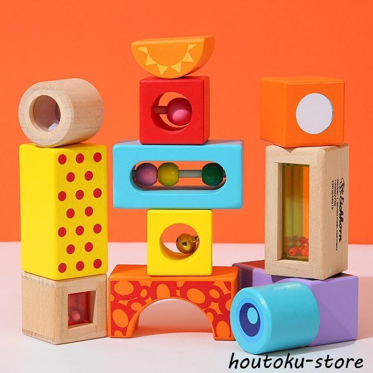 誕生日 つみき 積み木 知育玩具 カラフル 積木 男の子 木の