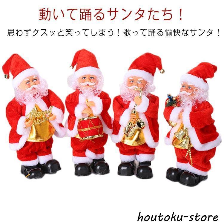 クリスマス！ダンシング、ミュージック！サンタ&サンタ夫人ドールセット！ クリスマス 踊るサンタクロース 人形 飾り ダンシングサンタ 電動