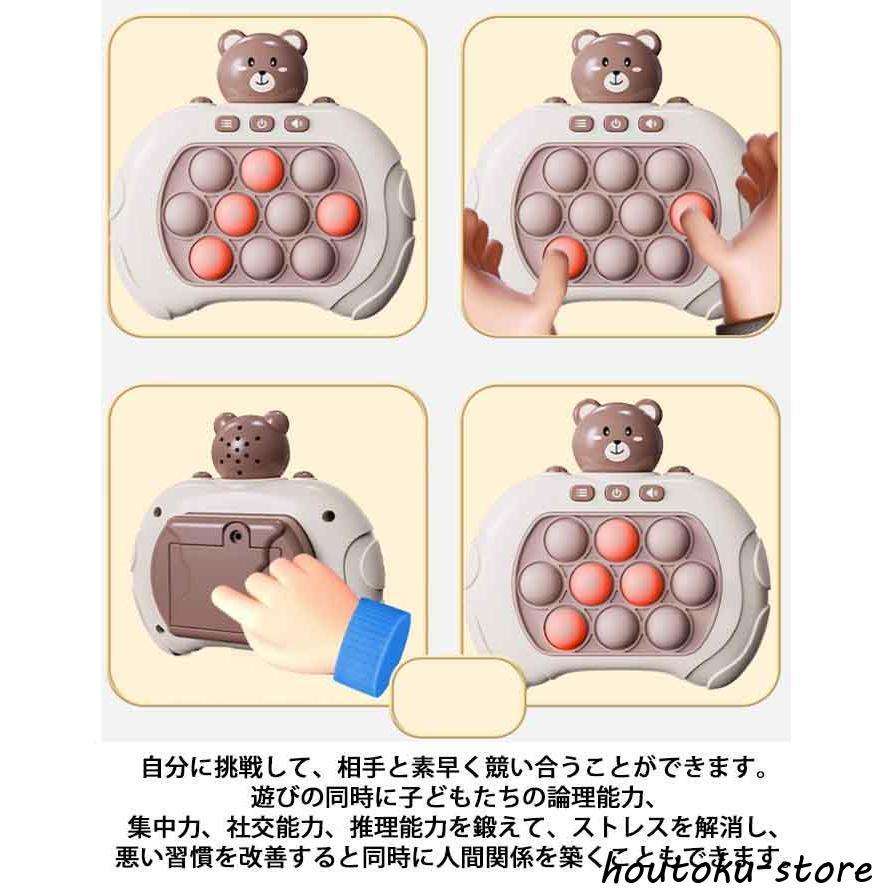 プッシュポップ ゲーム 光る 電動 全2種 ポップイット