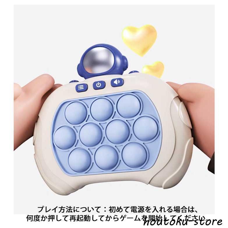 プッシュポップ ゲーム 光る 電動 全2種 ポップイット