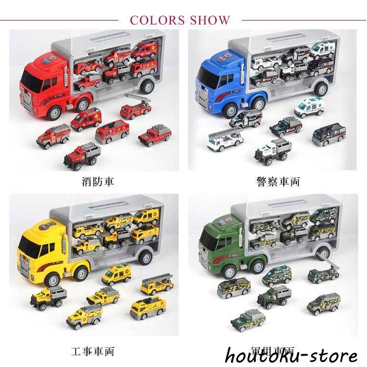 建設車両 おもちゃ 働く車 現場 ミニカーセット 工事車両 工事