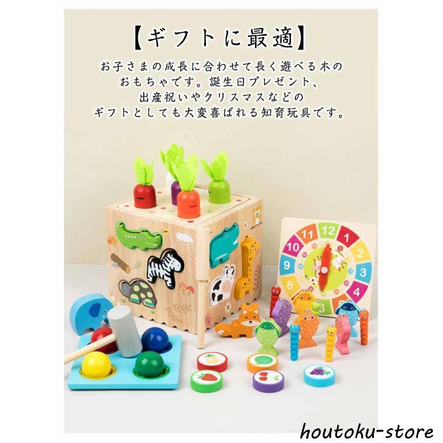 遊びボックス 8種類の遊び要素 木のおもちゃ 形認識 8in1 立体