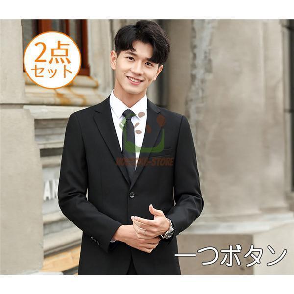 スーツ 2点セット メンズ ビジネス スリム 秋冬 紳士服 フォーマル セットアップ おしゃれ リクルート 面接 通勤 結婚式 卒業式 出張 スーツ 2点セット メンズ ビジネス スリム 秋冬 紳士服 フォーマル