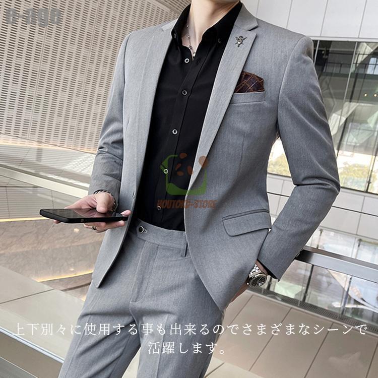 メンズスーツ フォーマル セットアップ ビジネススーツ 上下セット