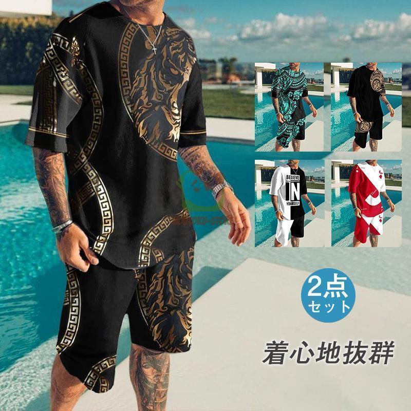 19柄！！アメカジ ジャージ スウェット 上下セット メンズ 6XL