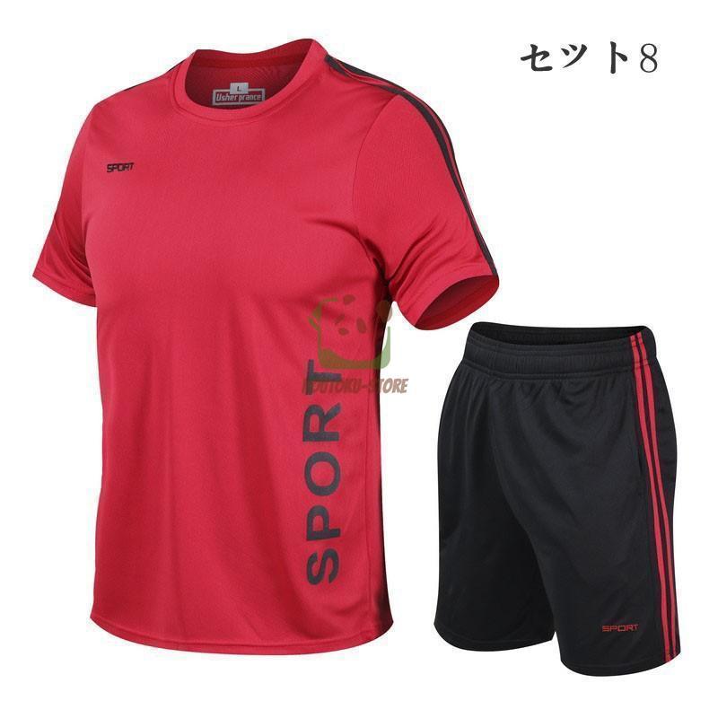 トレーニングウエア メンズ スポーツウェア ランニングウェア