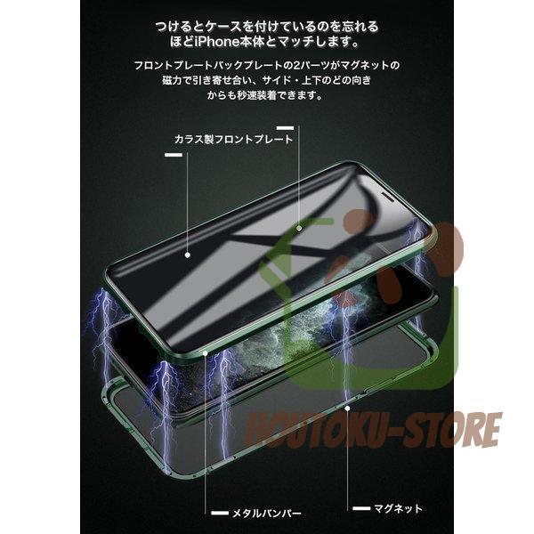 iPhoneXS Max ケース 覗き見防止 耐衝撃 iPhoneXR ケース おしゃれ メタル iPhone XS カバー 強化ガラス ストラップ機能 アイフォンX スマホケース マグネット｜houtoku-store｜11