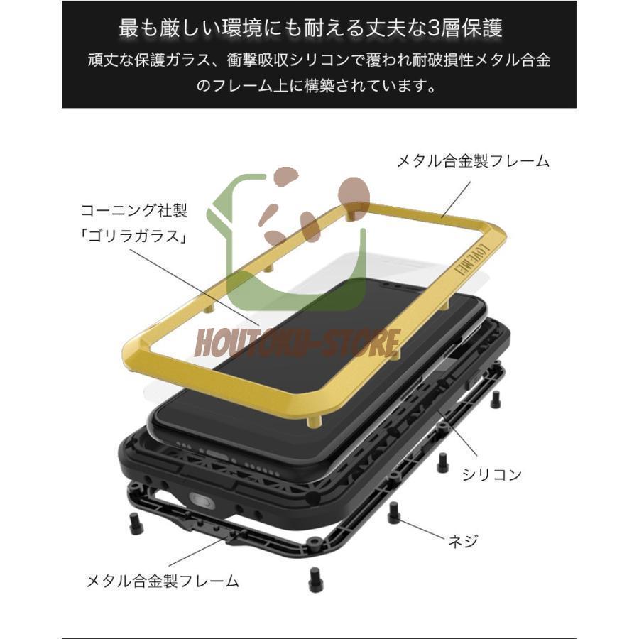 iPhone11Pro Max ケース 耐衝撃 アウトドア向け iPhone11 Pro ケース 防滴防塵 おしゃれ iPhone 11 カバー 全周保護 アイフォン11 スマホケース ストラップ機能｜houtoku-store｜14