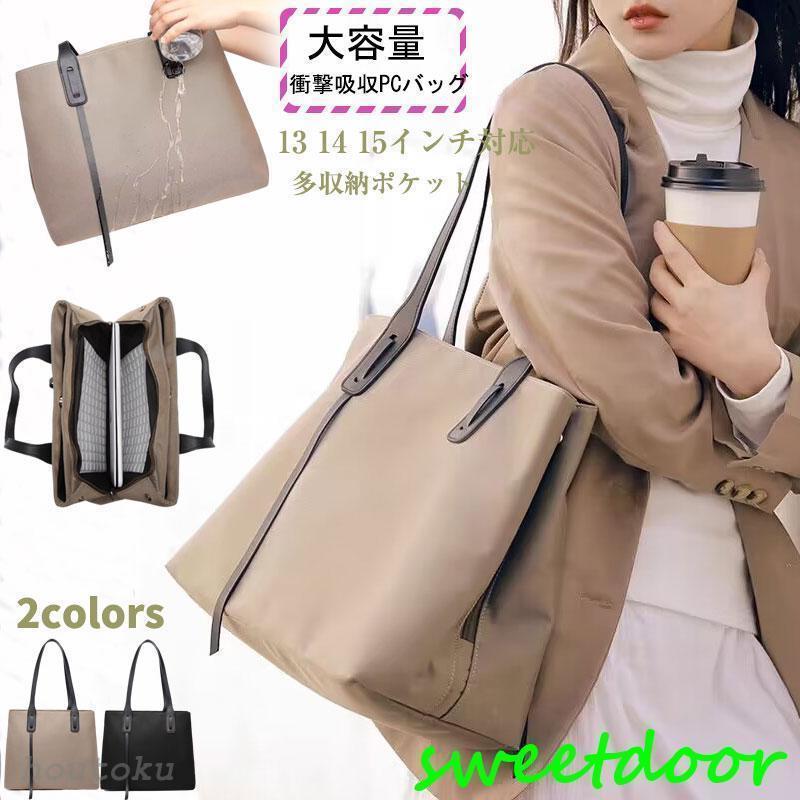 新品未使用✨ATAO ビジネスバッグ A4サイズ可能 ナイロン レザー ベージュ 楽天市場】【ATAO公式】ファンクヴィ/アタオで人気No1のA4