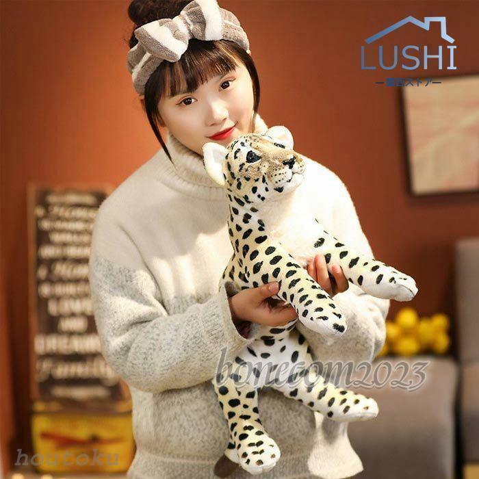 ぬいぐるみ タイガー 虎 ヒョウ チーター ライオン リアル