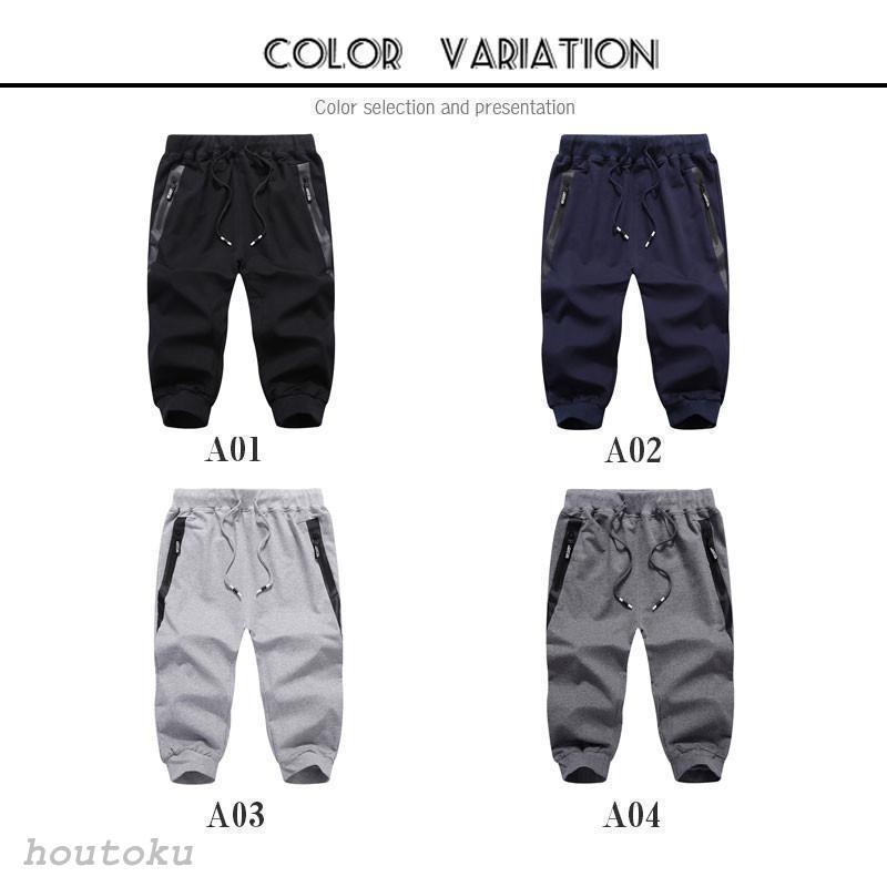 七分丈パンツ メンズ スポーツウエア ハーフパンツ クロップドパンツ 7