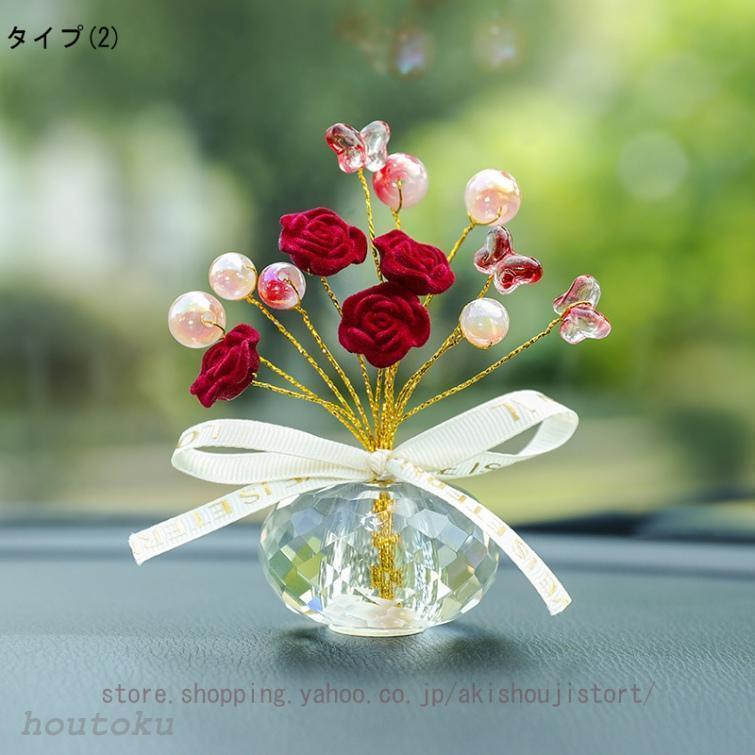 クリスタル フラワー置物 水晶花 オブジェ 枯れない花 造花 薔薇 花