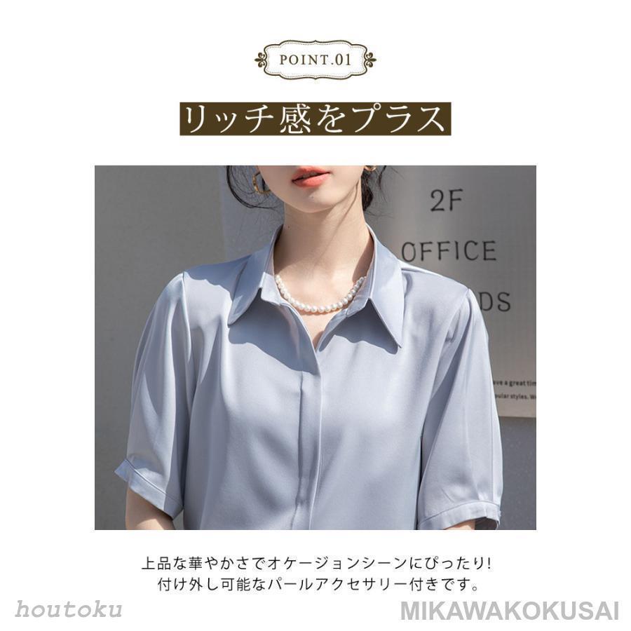 ブラウス レディース 春 夏 春夏 白 シャツ パール付き 半袖 無地