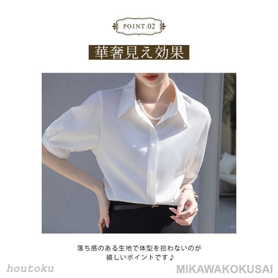 ブラウス レディース 春 夏 春夏 白 シャツ パール付き 半袖