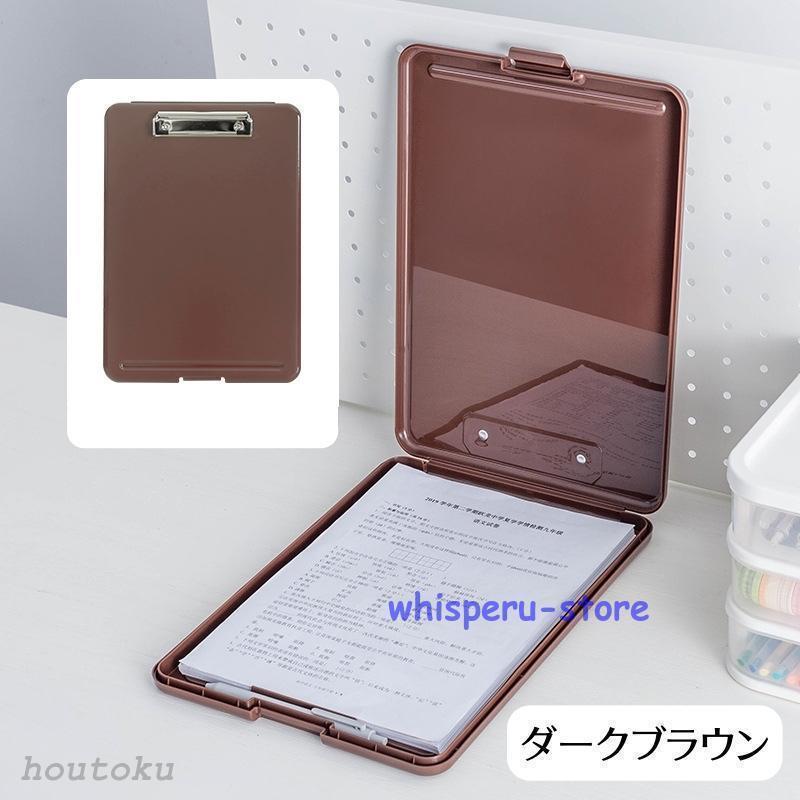バインダー 書類ケース クリップボードフォルダ ファイルボード 会議