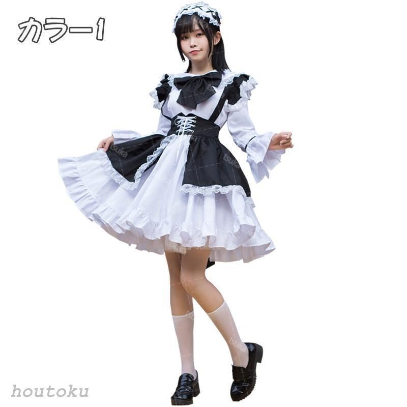 メイド服 長袖 黒 3点セット 大きいサイズ 可愛い メイド コスチューム