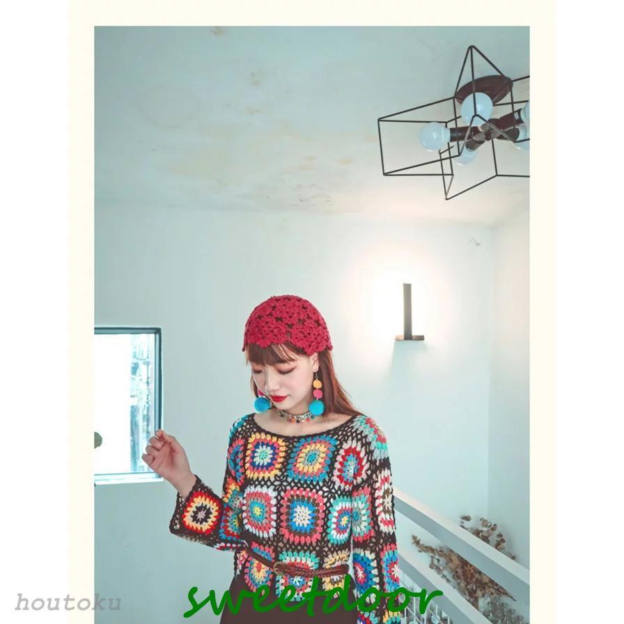 レディース セーター ニット 手編み かぎ編み モチーフ 長袖