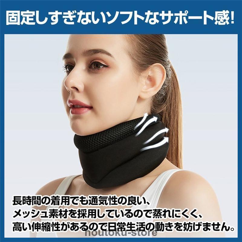 首サポーター 首コルセット 頸椎 首 コルセット頚椎カラー ソフト M 首サポーター 首 頚椎カラー ソフト 頸椎 固定 コルセット ヘルニア