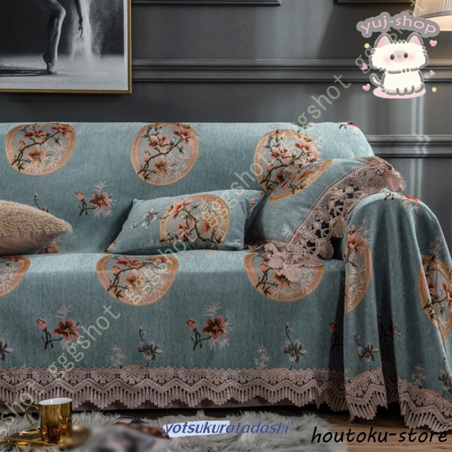 マルチカバー 180*350cm インド綿100％ ナチュラル 北欧 ソファー