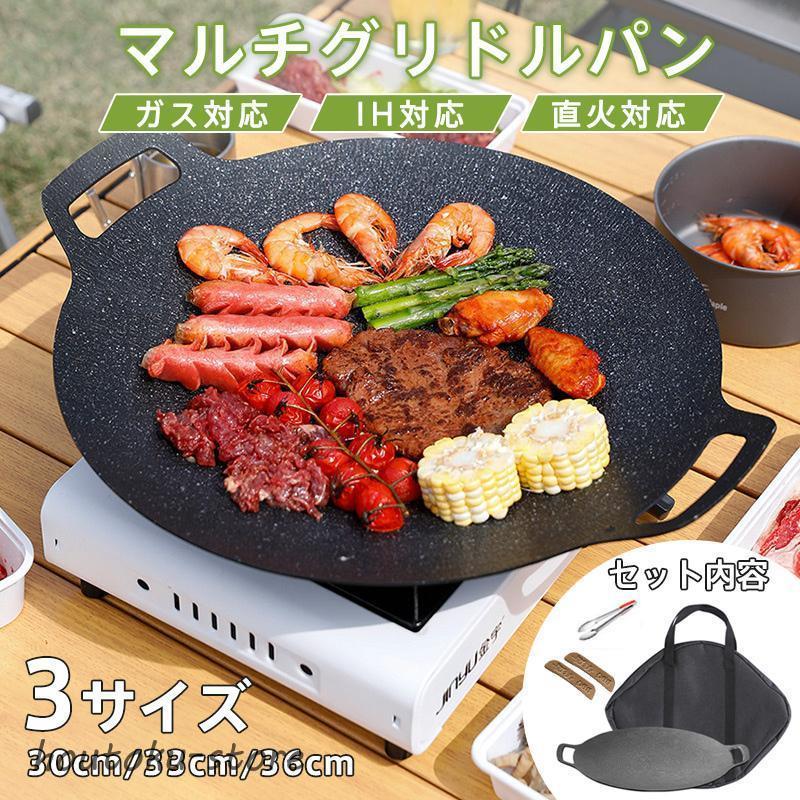 CO-OP 南部鉄器　32cm　中華鍋/マルチグリドル/キャンプ用品/BLK CO-OP 南部鉄器 32cm 中華鍋/マルチグリドル/キャンプ用品/BLK - メルカリ