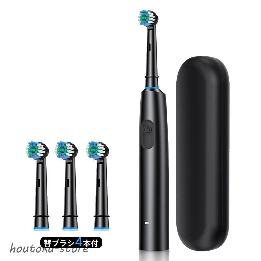 電動歯ブラシ 替えブラシ4本付き 歯ブラシ 歯垢除去 IPX7防水 5