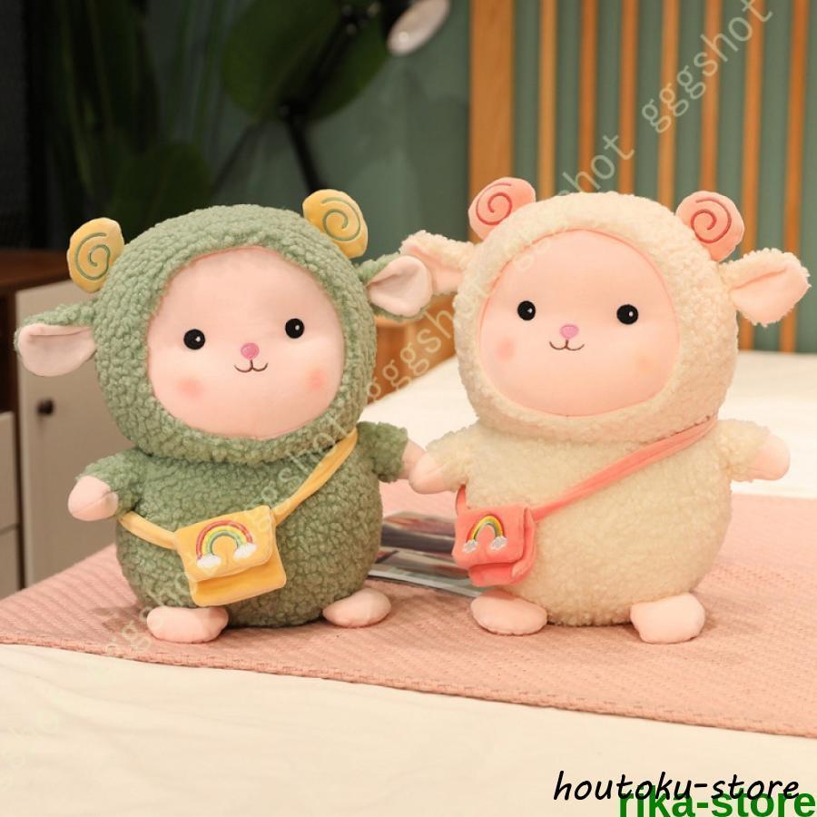 ぬいぐるみ 羊 ヒツジ 彼女 お誕生日 大きい 抱き枕 女性 母の日