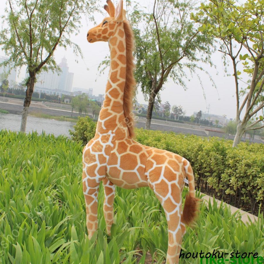 ぬいぐるみ 特大 きりん 可愛い 動物 大きい 麒麟ぬいぐるみ キリン