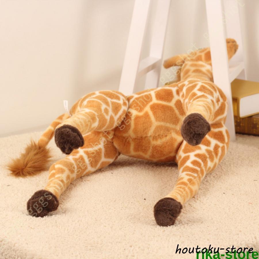 ぬいぐるみ 特大 きりん 可愛い 動物 大きい 麒麟ぬいぐるみ キリン