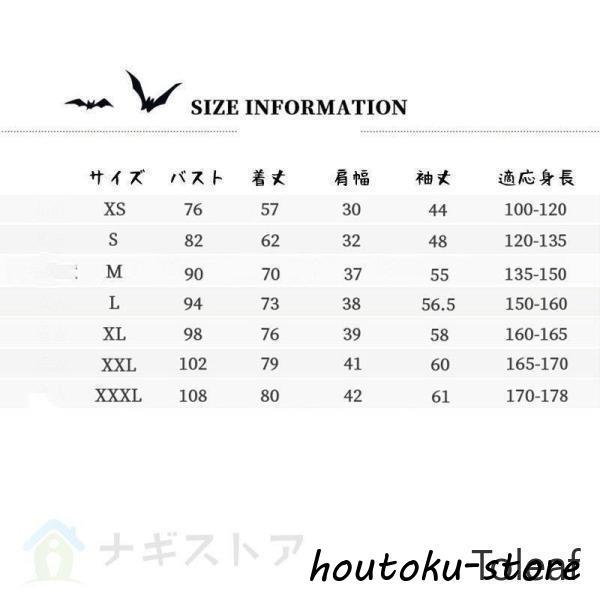 マスク 変身マスク 衣装 タカ ワシ 鷹 鷲 とり 鳥 ブラック