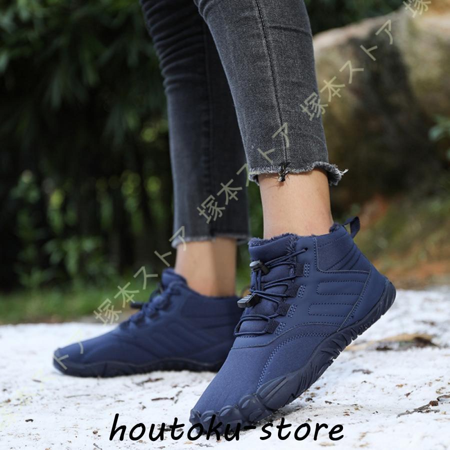 スノーブーツ メンズ 防水 防寒ブーツ 防滑 冬靴 ハイカット ショート