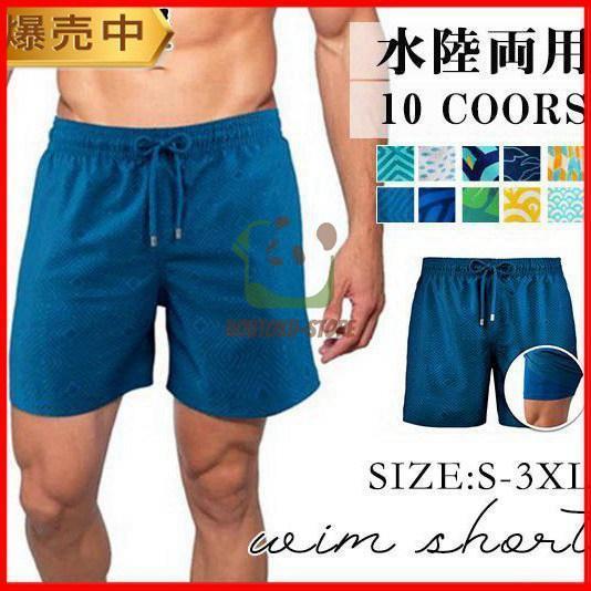 ロエベ　メンズ水着　サイズS LOEWE ジオメトリックプリント トランクス水着 | ブルー | FARFETCH JP