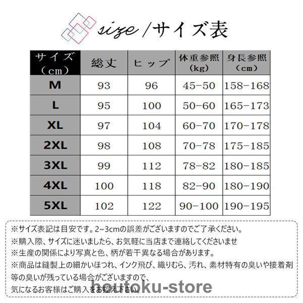 ジョガーパンツ  サルエルパンツ メンズ ボトムス カーゴ ストライプ柄 一部即納 ゆったり かっこいい 冷感 涼しい ウェストゴム スポーツ 薄手 通気性 快適｜houtoku-store｜05