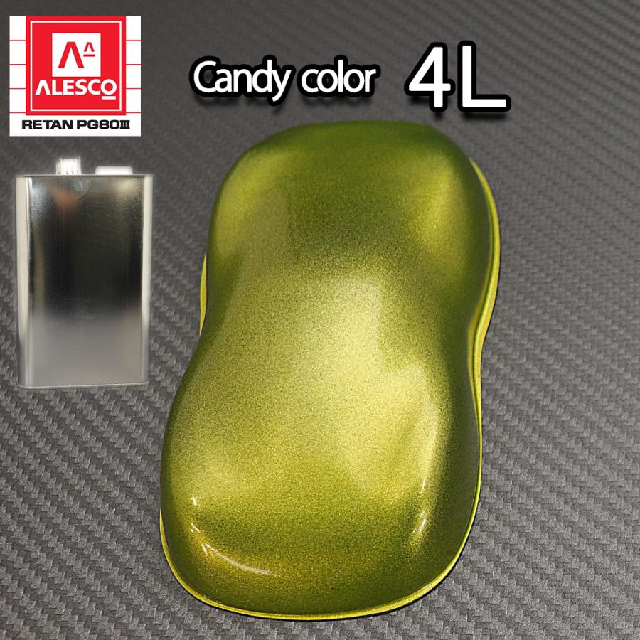 PG80 キャンディーカラー ライム ゴールド 4L /ウレタン 塗料 2液