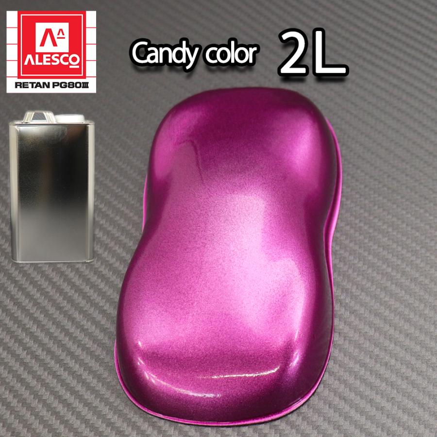 PG80 キャンディーカラー ピンク 2L /ウレタン 塗料 2液 キャンディ