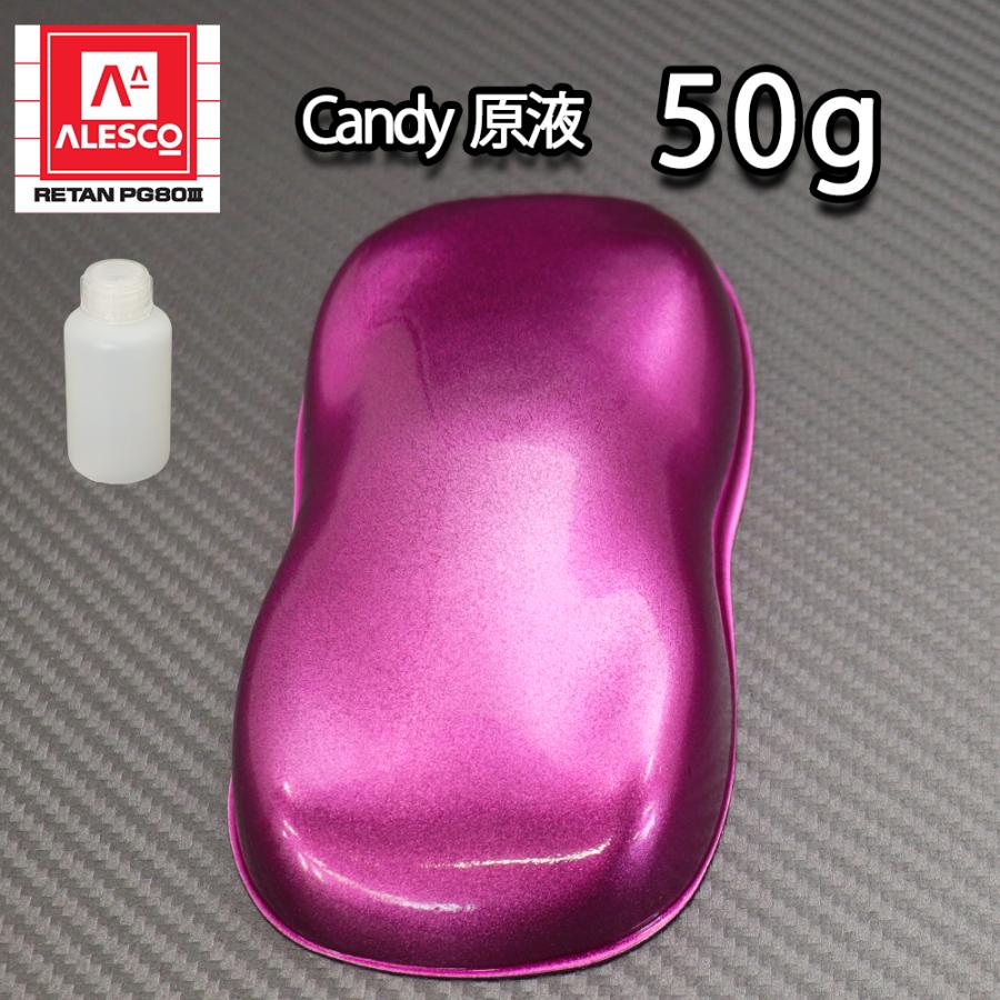 1kg調色対応】濃縮 キャンディーカラー 原液 ピンク 50g/自動車用