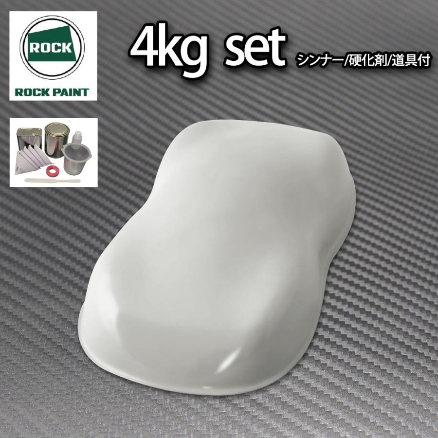 ロック パナロック ライトグレー 4kgセット/2液 ウレタン ロック
