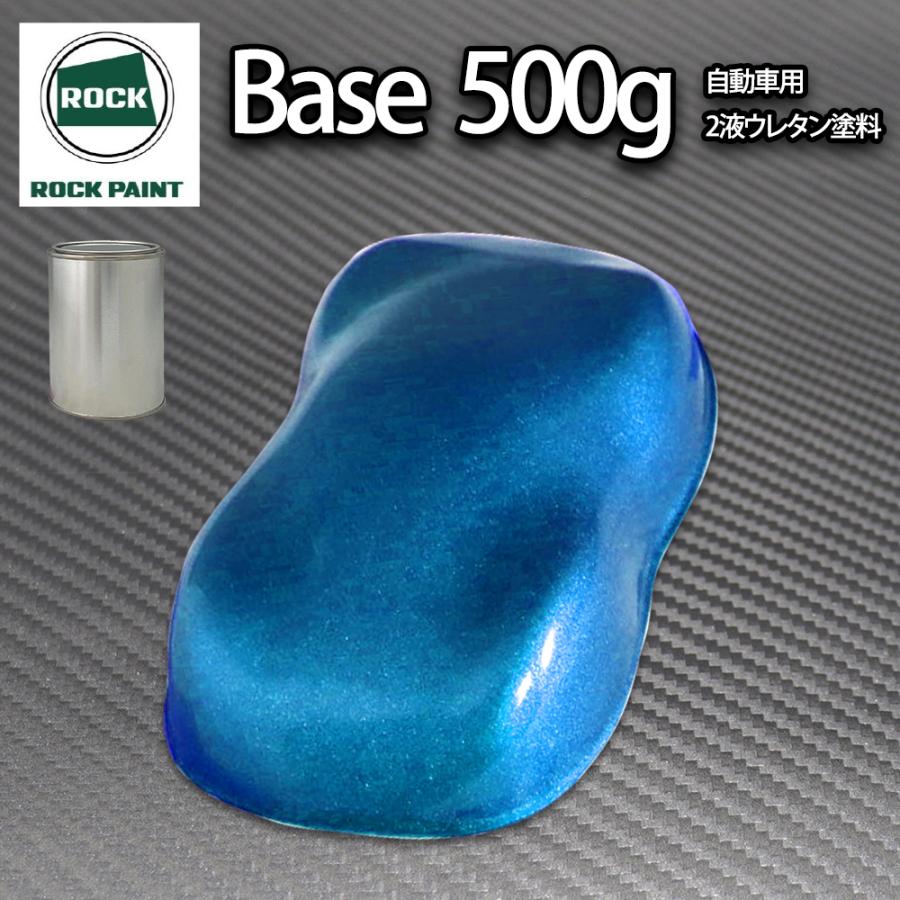 ロックペイント 【ホンダ車用 PB-70】 ベイブルー パナロック 2液型ウレタン塗料 自動車 【200g】 088-pb70_co 消防色 レッド】 パナロック 2液型ウレタン塗料 ロックペイント ※シンナー硬化剤は含まれていません : ペイントBOOK - 通販 -  Yahoo!ショッピング