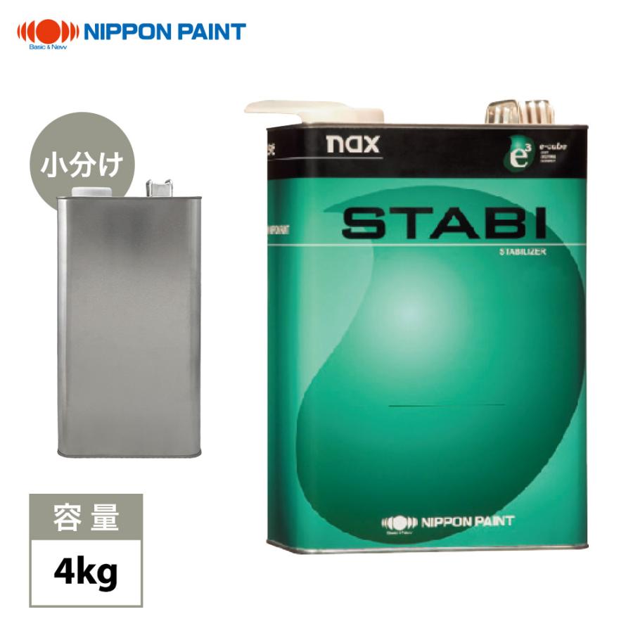 naxスタビ 4kg(4.596L)/小分け 日本ペイント 塗料 : PROST株式会社