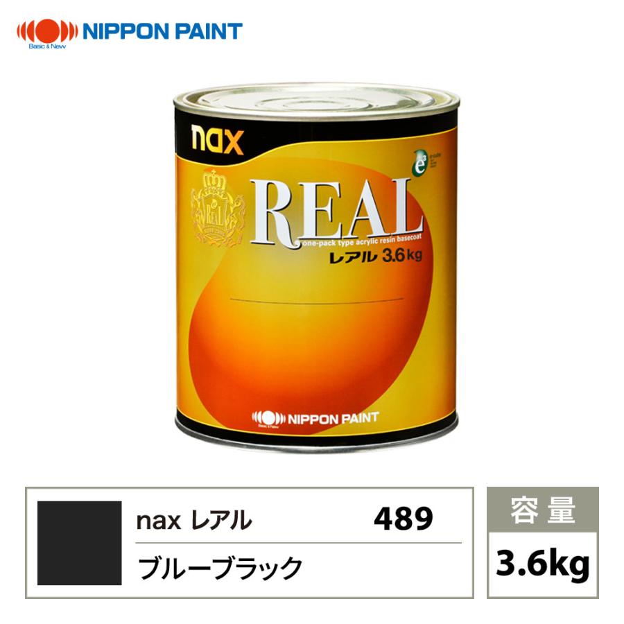 日本ペイント　レアル489ブルーブラック3.6kg レアル 489 ブルーブラック 原色 3.6kg/日本ペイント 塗料