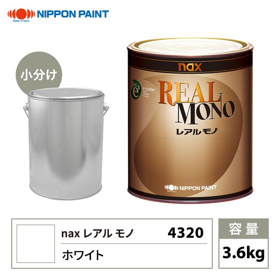 日本ペイント ウレタン塗料 レアルモノ 4320 ホワイト 3.6㎏ 新品未開封 レアルモノ 4320 ホワイト 3.6kg/小分け 日本ペイント 塗料 : PROST