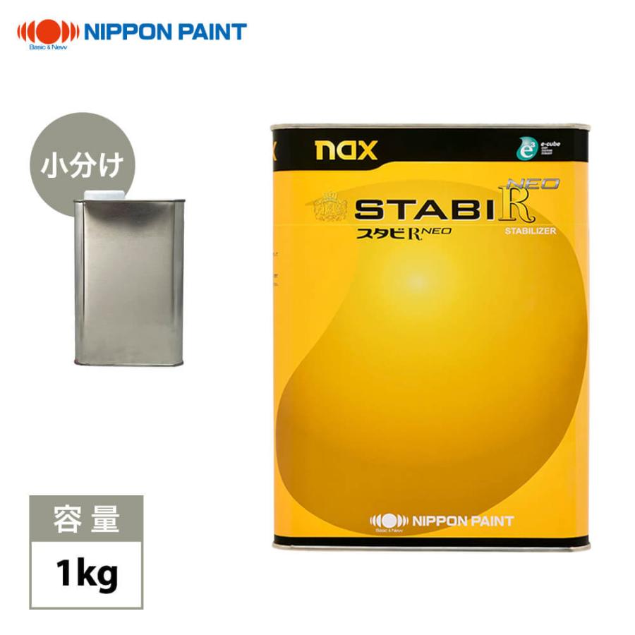 日本ペイント　スタビRNEO、アンダークリヤー naxスタビR NEO 1kg/小分け 日本ペイント レアル 塗料 : PROST株式会社