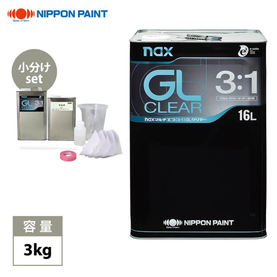 naxマルチエコ(3:1)GLクリヤー 3kgセット/日本ペイント クリヤー 塗料