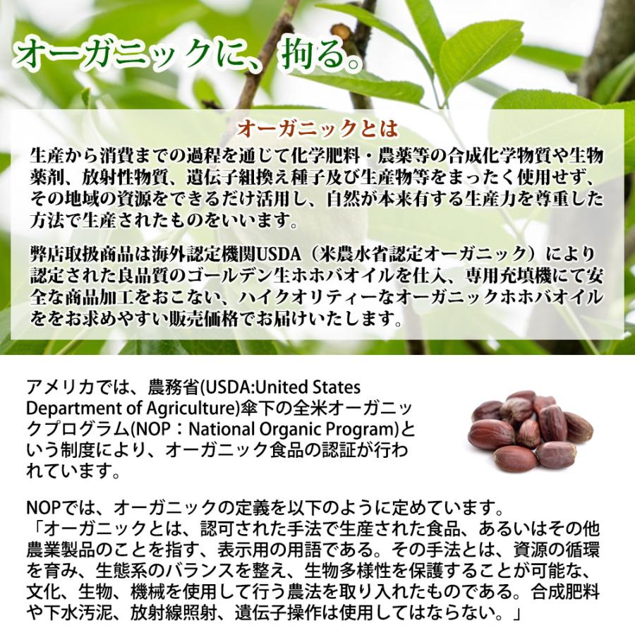 オーガニック ゴールデン生ホホバオイル 大容量 業務用 25kg 29.06L 