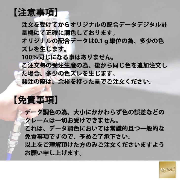 関西ペイント レタンPG ハイブリッド エコ 原色 682 インパクトレッド
